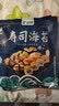 盛源来 寿司海苔 专用紫菜包饭大片海苔片寿司食材材料烤紫菜片 寿司海苔 10枚*3袋 实拍图