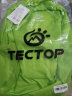 探拓(TECTOP)皮肤包 纯色耐磨轻便可收纳户外背包 运动骑行旅行包DEAB604451 荧光绿 实拍图