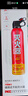 火焰战士 灭火器车载家车用干粉灭火器便携新能源消防器材1A21B增强型610G 实拍图