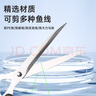 【超级爆款】钓鱼户外剪刀办公用品剪纸不锈钢手工文具剪子 文具剪刀1把【中号】活动款 实拍图