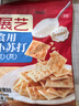展艺 烘焙原料 食用小苏打粉 梳打粉清洁去污 250g 实拍图