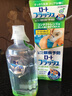 乐敦ROHTO日本进口 清凉型洗眼液预防眼病滋润清爽洗眼液 绿色 500ml 实拍图