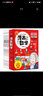 全套6册这才是孩子爱看的漫画数学俄罗斯别莱利曼的必读正版全六册哇别来丽曼趣味科学小学别来丽曼的漫画书 实拍图