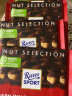 瑞特滋（RITTER SPORT）德国进口巧克力 原瑞特斯波德 纯黑巧克力大排块 办公室零食 全榛子黑巧克力 袋装 100g 实拍图