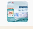 强生隐形眼镜日抛 安视优 恒润氧 隐形眼镜硅水凝胶保湿强生日抛30片 恒润氧 30片 250度 实拍图