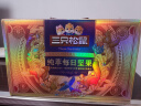 三只松鼠高端纯萃每日坚果纯坚果750g/30袋 零食礼盒开心果中秋团购送礼 实拍图