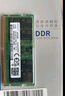 三星（SAMSUNG）原厂 DDR5 4800 5600 SODIMM 第五代笔记本内存条电脑运行升级提速适配华硕天选联想Y7000/Y9000等 DDR5 5600MHz  笔记本内存条 32GB  实拍图