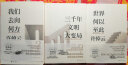 许倬云文明三书：全3册（京东专享 赠精美藏书票1张） 晒单实拍图