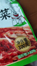 吉得利辣白菜100g韩式风味东北酸菜泡菜料理下饭菜部队火锅泡菜辣白菜汤 韩式辣白菜100g*1袋 实拍图