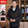 啄木鸟羽绒服男中老年人加厚款大码宽松外套爸爸装冬季爷爷保暖防寒衣服 藏蓝色-中款 3XL (建议150-170斤) 实拍图