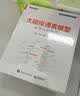 Chatbot从0到1（第2版）：对话式交互实践指南 deepseek教程 实拍图