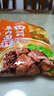 蜀香 四川特产面调料240g/袋每袋8小包成都特色拌面汤面调料包吃面条 240g牛肉面1袋（内含8小包） 实拍图