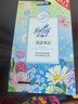 花仙子室内橱柜吊挂式衣柜香包清新持久香袋衣服薰香留香便携香包 花漾香氛40g【买2盒赠同款柠檬】 实拍图