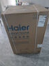 海尔（Haier）波轮洗衣机双动力全自动家用10/12/13公斤大容量手搓洗防缠绕直驱变频桶自洁一级能效以旧换新 10公斤【门店热销】AI智慧洗+直驱电机+语音播报 实拍图