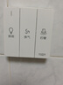 认真认真IP67级防水专利开关雾白三开换气灯暖防水浴霸开关家用3开16A 白色 实拍图