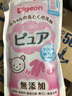 贝亲（Pigeon）日本原装进口婴儿宝宝专用植物洗衣液补充替换装720ml*1袋 实拍图