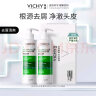 薇姿（VICHY）DERCOS绿标390ml双支装 1%二硫化硒 强劲去屑缓解头痒去屑洗发水 实拍图