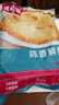 食者道鲜鱼排去骨去刺轻食高蛋白低脂肪鲷鱼排罗非鱼儿童油煎小吃80g/袋 蒜香鱼排 1kg *1袋 实拍图
