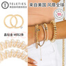TELETIES美国进口电话线发圈头饰发绳M头绳泰莉圈TT圈扎头发无痕不伤发 【晶钻金】M-201（ 2条） 实拍图