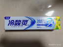 冷酸灵冰柠劲爽抗敏感牙膏170g 富含维生素呵护牙龈（新老包装随机） 实拍图
