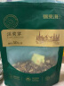 福东海 溪黄草茶50克 天然选料 清黄草中草凉茶湿食用煎汤热养生茶饮 实拍图