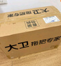 大卫旋转拖把36cm杆伸缩99-127cm 4头加厚拖布  D10双驱动免手洗 实拍图