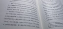 知觉之门（全彩精装版） 实拍图