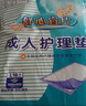 舒心宜片成人护理床垫大号L码护理垫60*90尿垫看护垫床垫老人婴儿产妇夜用产褥垫10片/包 晒单实拍图