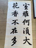 红星【玉叶草料纸】红星生宣半生宣四尺四尺四开檀皮纸整刀国画书法练习纸100张草料纸三合一纸毛 【四尺三开全生】46*70CM*100张 玉叶草料纸【檀皮、草浆、竹浆三合一】 实拍图