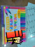 晨光(M&G)文具12色易可洗水彩笔 儿童三角杆彩绘涂鸦画笔 学生文具美术绘画笔套装ACP901AT出游DIY手工礼物 实拍图