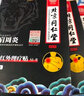 江山康裕黑老大远红外磁疗贴颈肩腰腿骨关节膏药贴黑老大远红外理疗贴4贴/盒冷敷贴 五盒疗程装（发5盒) 实拍图