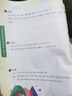 学而思 思维创新大通关 一年级适用 数学 思维培养 杯赛大通关 奥数思维训练提优训练 助力攻克计算 计数 图形 应用 几何 组合 数论等奥数八大问题 实拍图