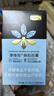 康维他（comvita）蜂胶胶囊365粒 新西兰原装进口蜂胶增强免疫力送礼滋补营养保健品 【新日期】1盒 实拍图