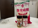 莲花瓶装味精180g小瓶家用方便贮存炒菜煲汤国货莲花味精 实拍图