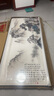 艺轩客厅装饰画沙发背景墙新中式字画横版大幅挂画山水壁画晶瓷画 陋室铭 210*90CM铝合金黑框 实拍图