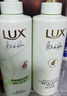 【9成新】力士（LUX）精油香氛系列清新小苍兰香氛洗发露470G 72小时留香 长效去屑 实拍图