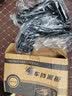霖津适用2026款本田雅阁挡泥板原色烤漆十一代前后轮挡泥皮水板18年 18-22款雅阁【奥夫特黑】烤漆4片装 实拍图