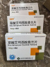 3盒装[百适可] 草酸艾司西酞普兰片5mg*40片/盒 实拍图