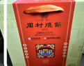 周村烧饼香酥烧饼年货节日礼盒伴手礼品山东淄博特产芝麻饼纯手工制作糕点 纯脆多味80g*8盒混合口味640g 实拍图