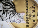 皇家猫粮（Royal Canin） 美短毛猫成猫全价粮 美短ASA31 【品种专属】2kg 实拍图