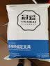 冠爱（GUANAI）医用肩托护肩带肩部康复固定带肩关节半脱位护具肩部吊带左右通用 实拍图