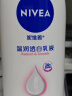 妮维雅（NIVEA）天然VC美白身体乳温润透白润肤乳液400ml 实拍图
