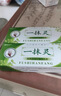 辅世汉方一抹灵古方皮肤瘙痒软膏20g/1支皮肤外用抑菌无刺乳膏 一抹灵软膏  3支装 实拍图