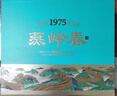 华都燕岭春礼盒 酱香型白酒 纯粮酿造 端午父亲节送礼 53度 500mL 4盒 礼盒整箱装 实拍图