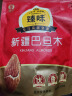 臻味高端坚果干果礼盒不忘初心1550g腰果巴旦木端午团购企业福利送礼 实拍图