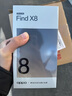 OPPOFind x8 手机年度旗舰新品上市 oppofindx8 新款oppo手机5g全网通 Findx8 潮汐引擎 天玑9400拍照 Find X8追风蓝(256+12) 官方标配 实拍图