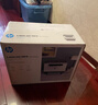 惠普（HP）M233DW/233SDW黑白激光自动双面打印无线远程复印扫描多功能一体机232dwc/232dw同功能灰色款 233DW灰色(自动双面+无线远程) 标配【约打印1150页/不可加粉】 实拍图