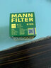 曼牌（MANNFILTER）机油滤芯格适用全新别克凯迪拉克专用 凯迪拉克CT6 19-21款 2.0T 实拍图