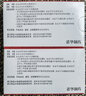 [佳维乐] 维格列汀片 50mg*14片/盒 1盒装 实拍图