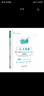 人工智能算法与实战（Python+PyTorch）-微课视频版（大数据与人工智能技术丛书） deepseek教程 实拍图